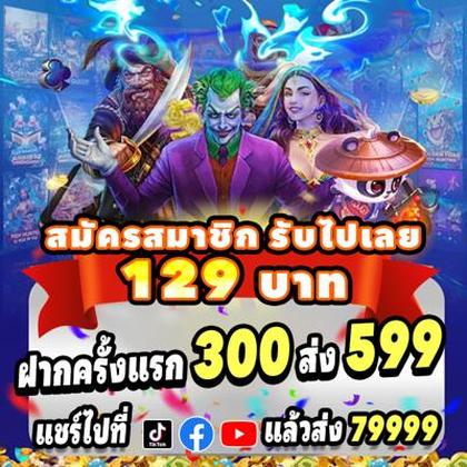 Login No SPINX777