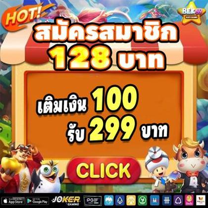 SLOT7K