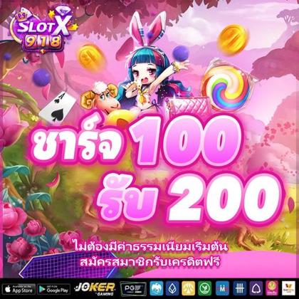 SLOT7K