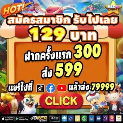 SLOT7K