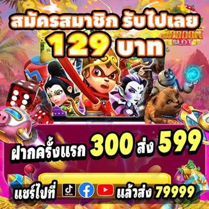 SLOT7K
