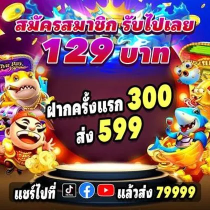 SLOT7K