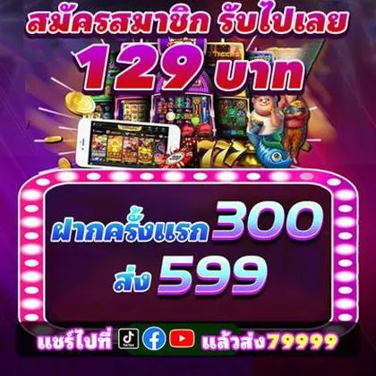 SLOT7K