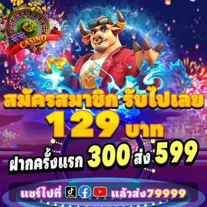 SLOT7K
