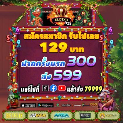SLOT7K
