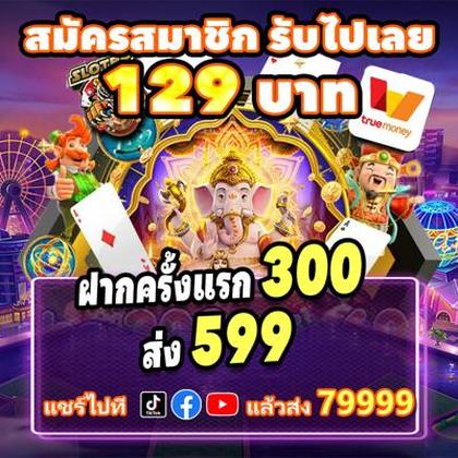 SLOT7K