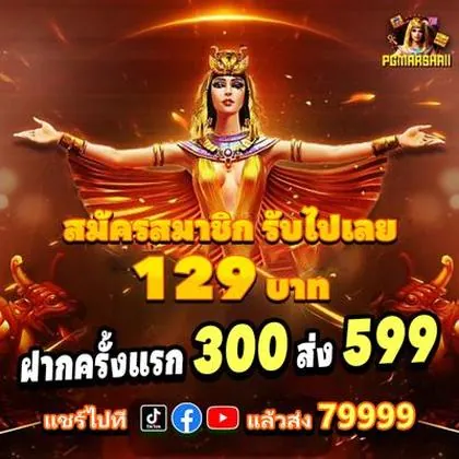 SLOT7K